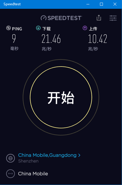 speed.png