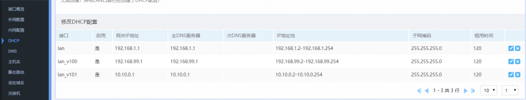 vlan.png
