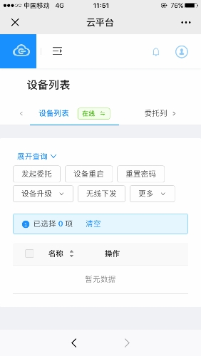 IMG_0392.PNG
