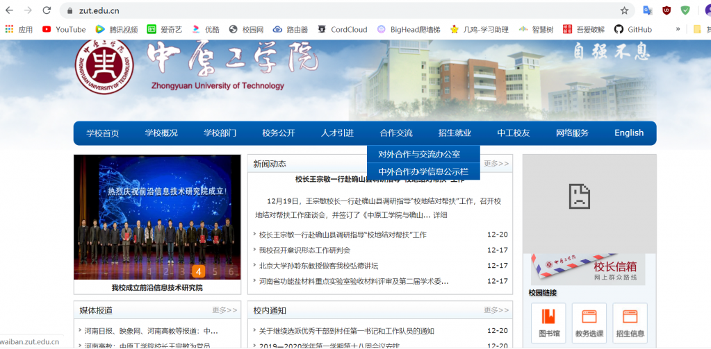 QQ图片20191221183644.png