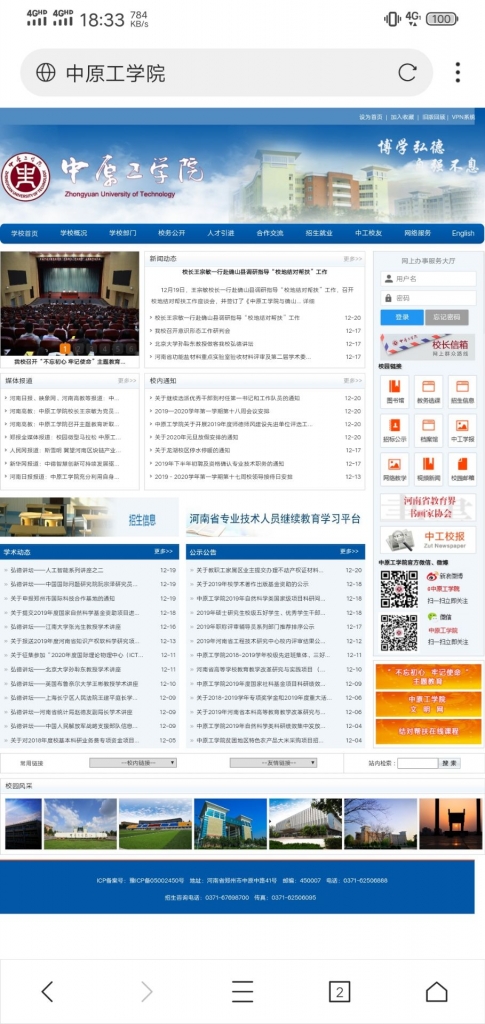 QQ图片20191221183652.jpg