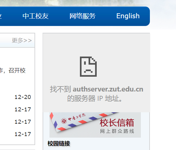 有问题的