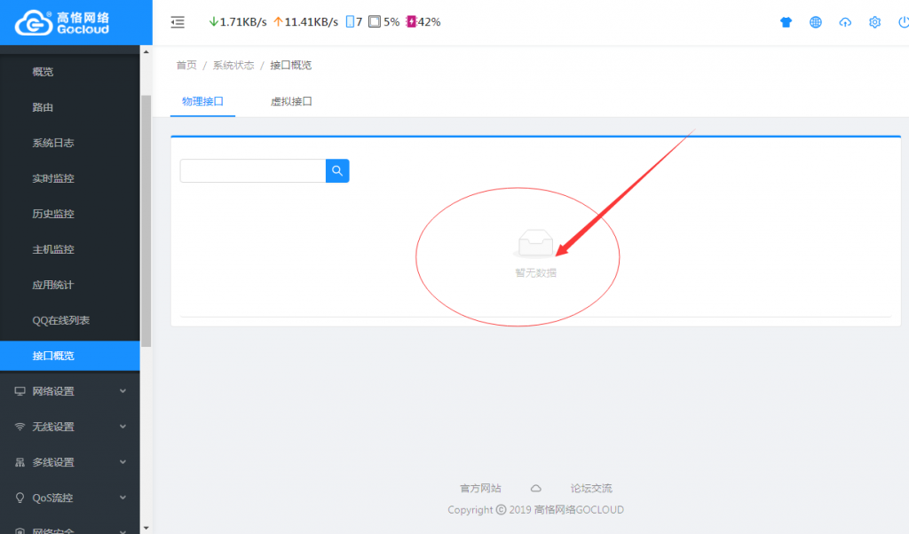 QQ图片20191222210437.png