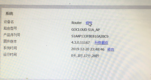 微信截图_20191223121741.png
