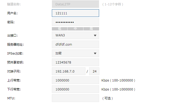 QQ截图20191224100533.png