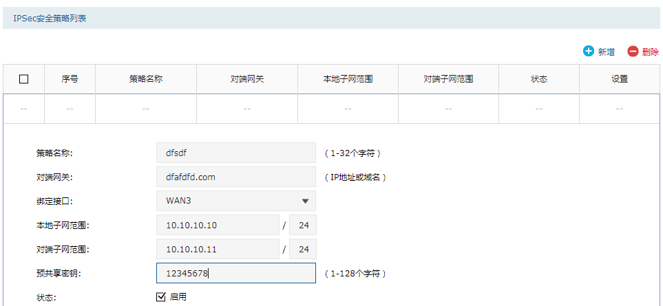 QQ截图20191224101042.png