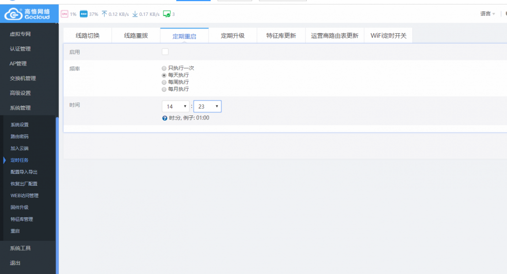 高恪2.png