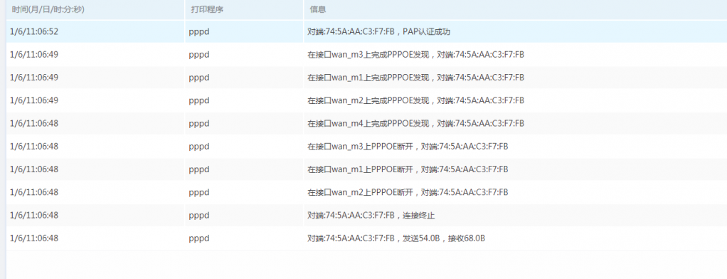 日志1.png
