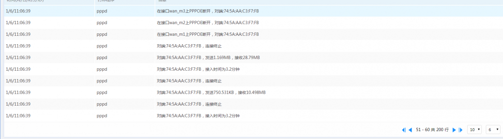 日志2.png