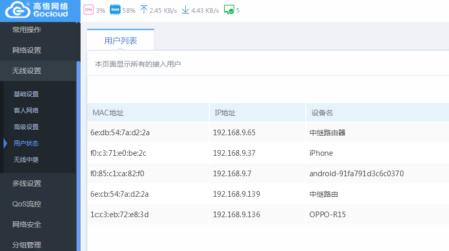 QQ截图20200106223604.png