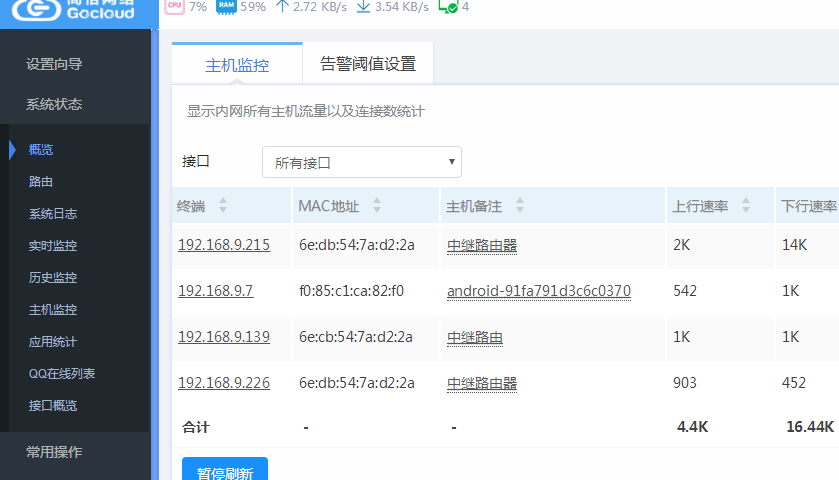 QQ截图20200106223623.png