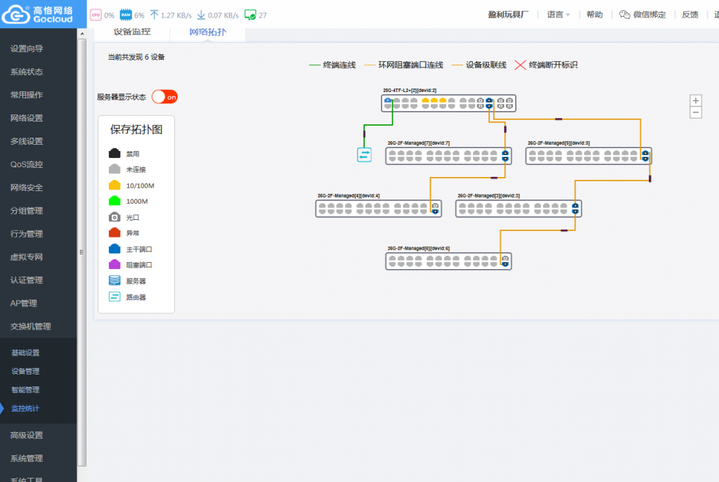 微信截图_20200108225821.png