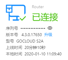 QQ截图20200110110946.png