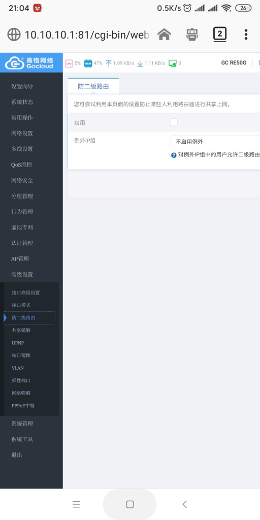 Screenshot_2020-01-13-21-04-51-208_org.mozilla.firefox.jpg