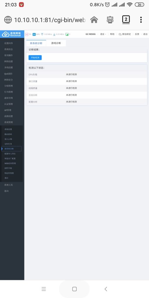 Screenshot_2020-01-13-21-03-56-558_org.mozilla.firefox.jpg