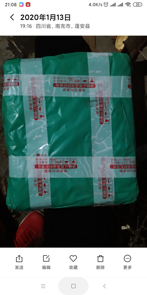 包装背面
