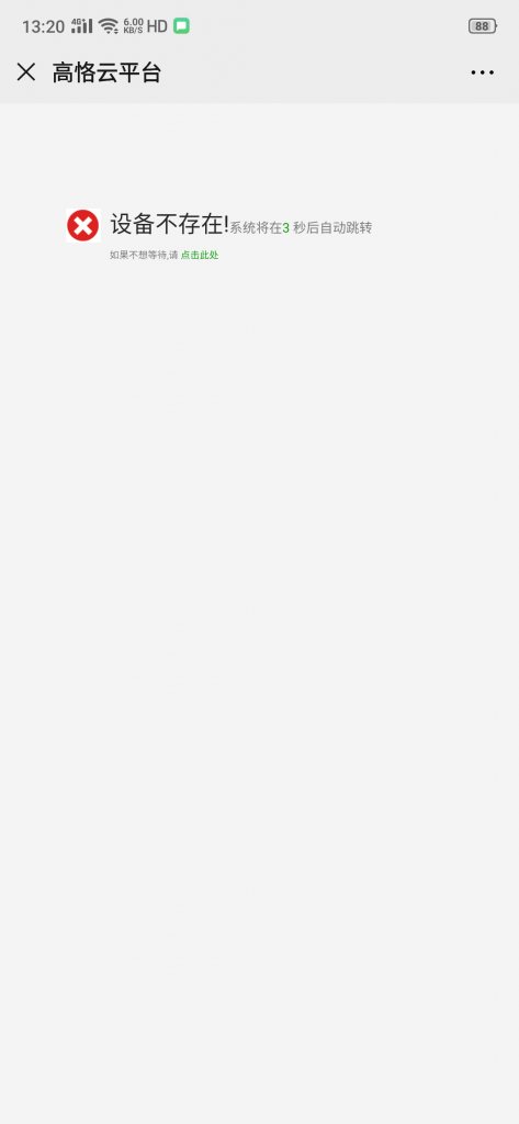 Screenshot_2020-02-09-13-20-27-27.png
