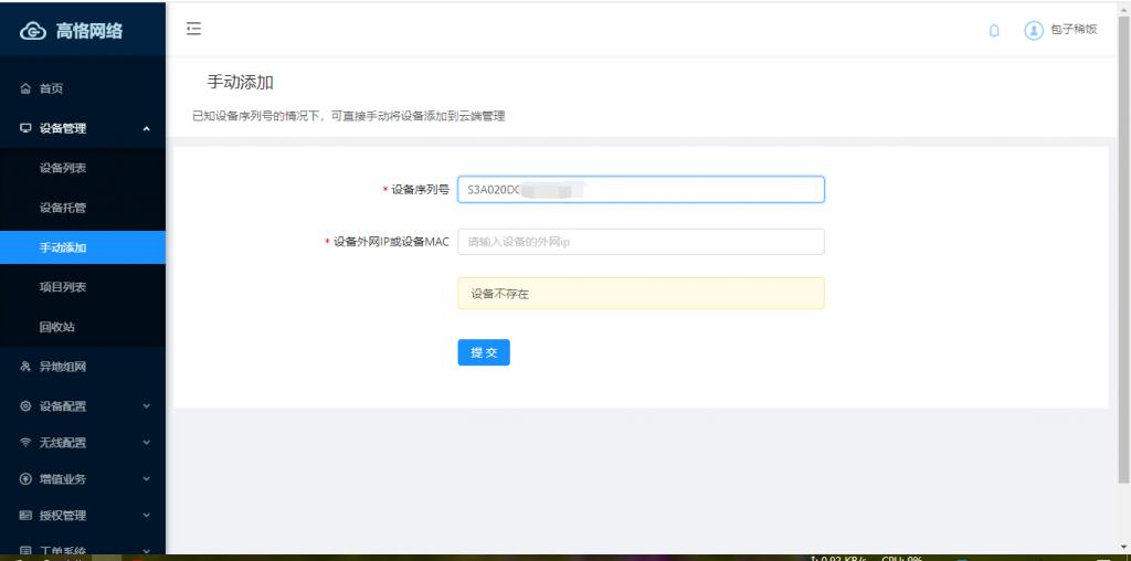 TIM截图20200209132631.png