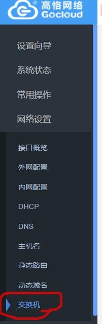 设置.jpg