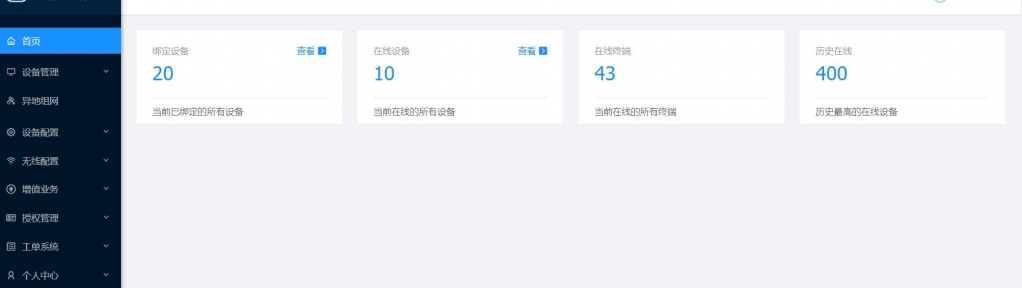 360截图20200214145733990.jpg