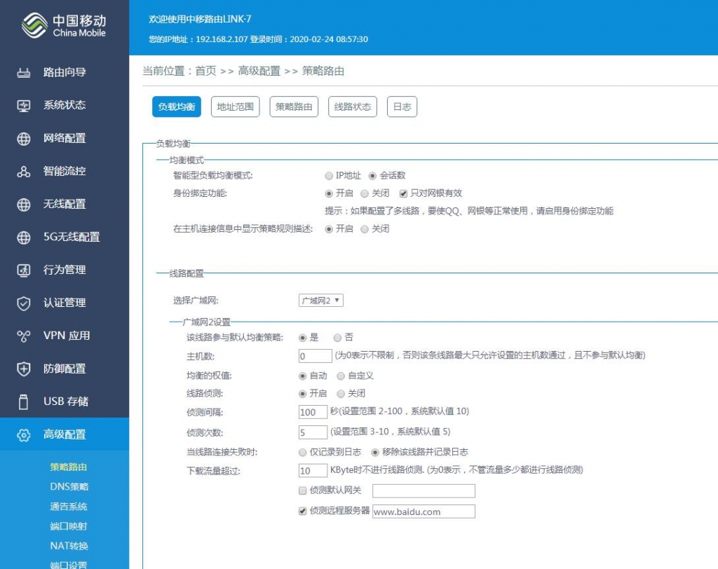 360截图20200224091506562.jpg