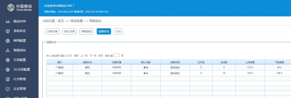 360截图20200224091717763.jpg