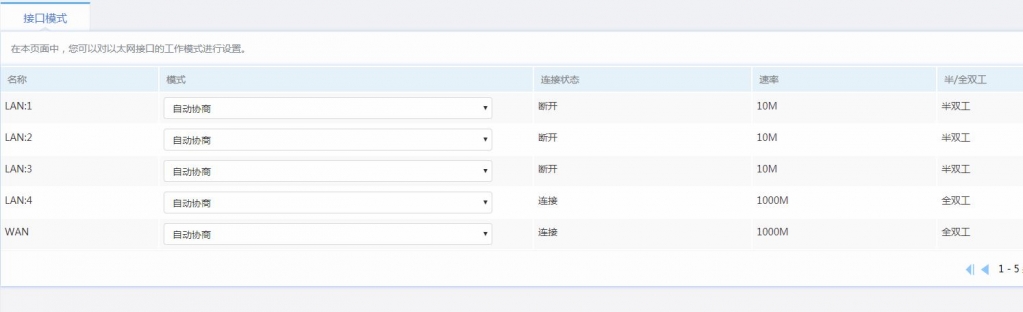 捕获.JPG