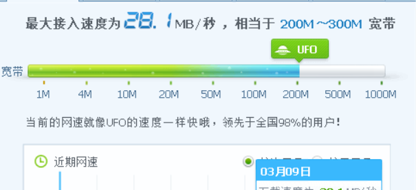 QQ图片20200309174857.png