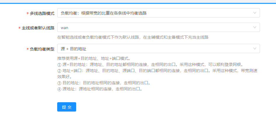 多线策略