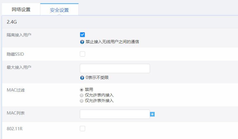 微信截图_20200320093453.png
