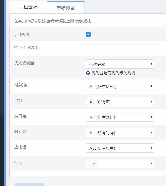 捕获.JPG