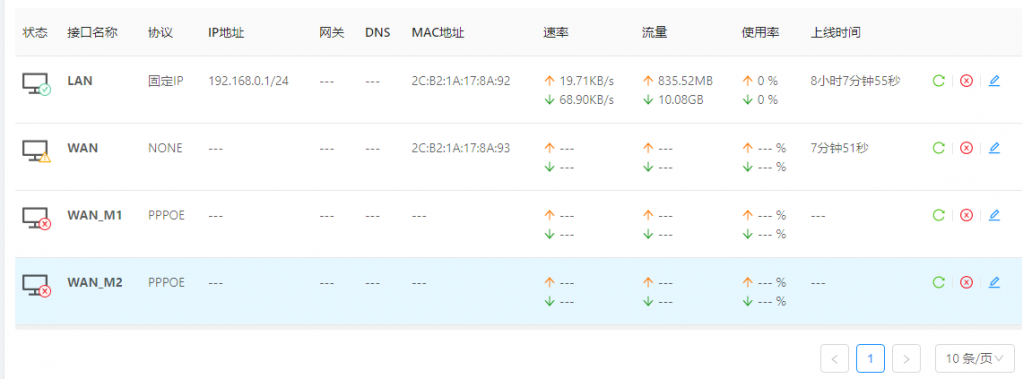 QQ图片20200326225931.png