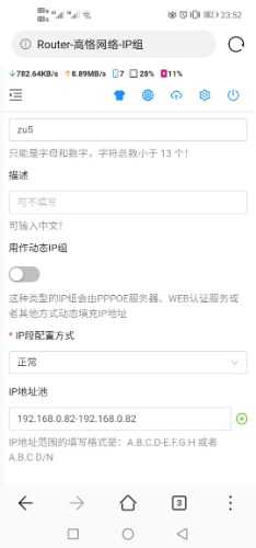 Screenshot_20200401_235231_com.huawei.browser.jpg