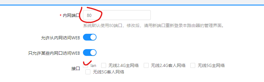 批注 2020-04-03 143313.png