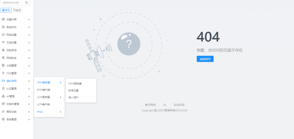 批注 2020-04-12 115010.png