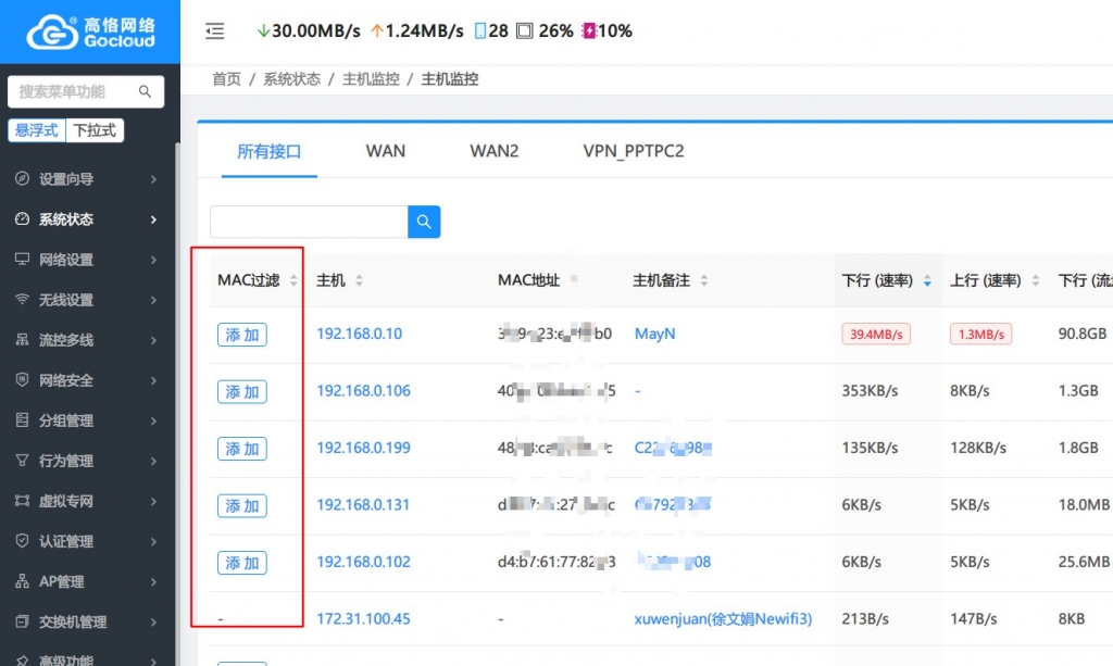 XiaoLiuCool_2020-04-18_20-49-14.jpg