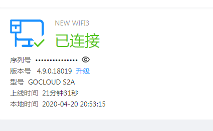 QQ图片20200420205325.png