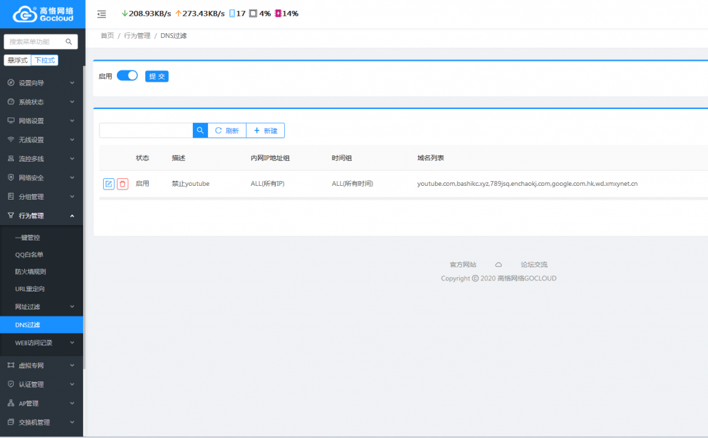 QQ图片20200421133908.png