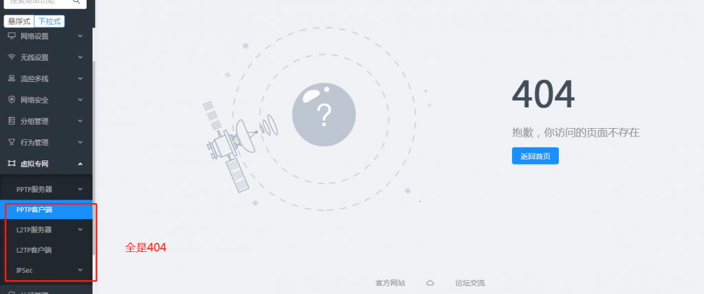 微信截图_20200422145226.png