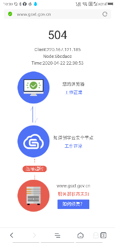 Screenshot_2020-04-22-22-31-01-141.png