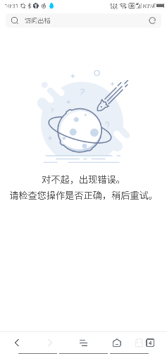 Screenshot_2020-04-22-22-31-34-926.png