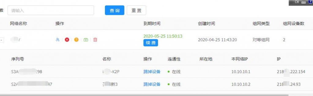 QQ截图20200427081540.jpg