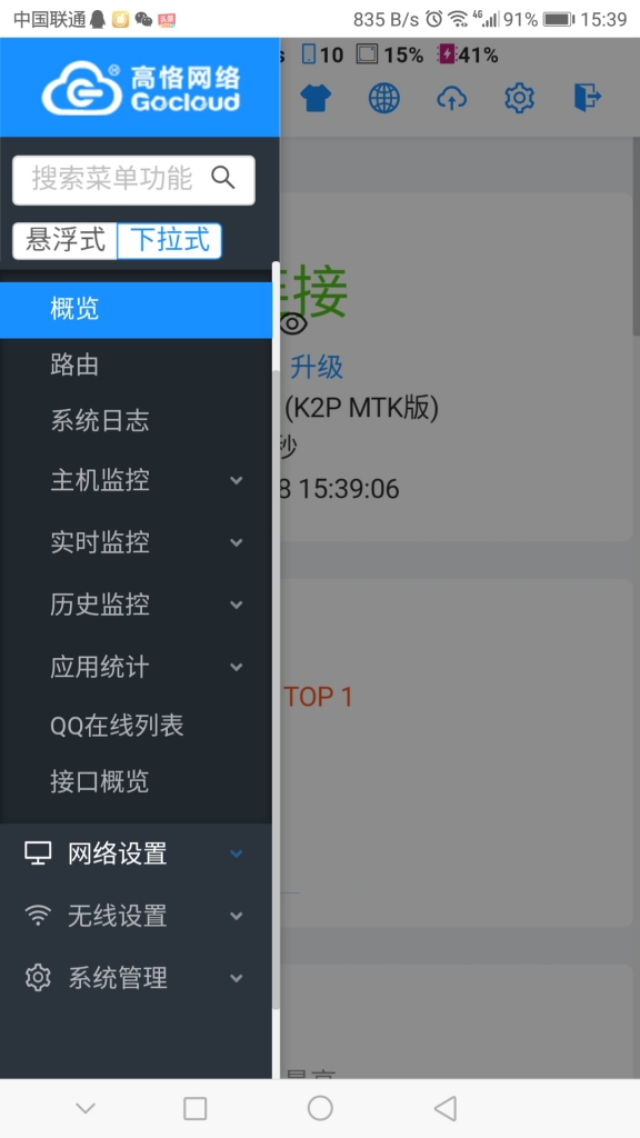 Screenshot_20200428-153911.jpg