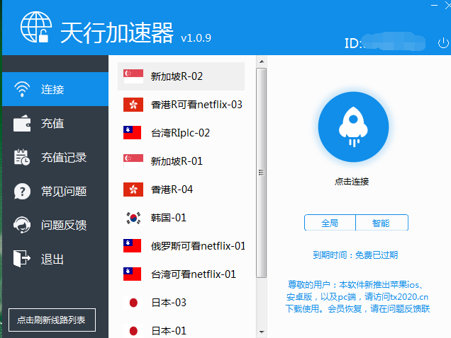 微信图片_20200430104708.png