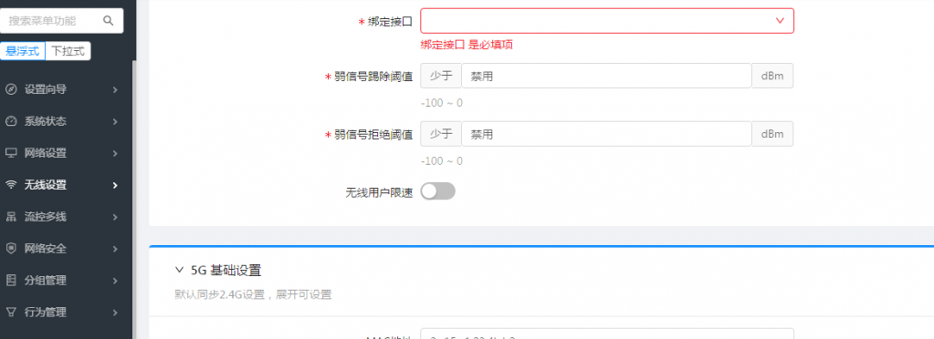 UC截图20200430211903.png