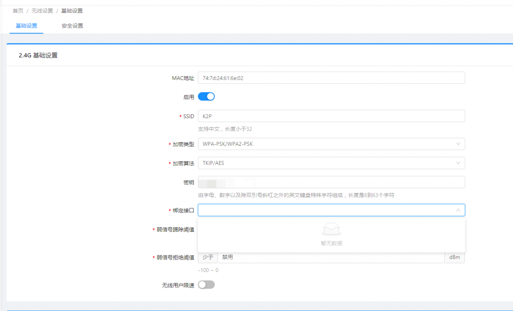 Snipaste_2020-05-01_23-52-44.png