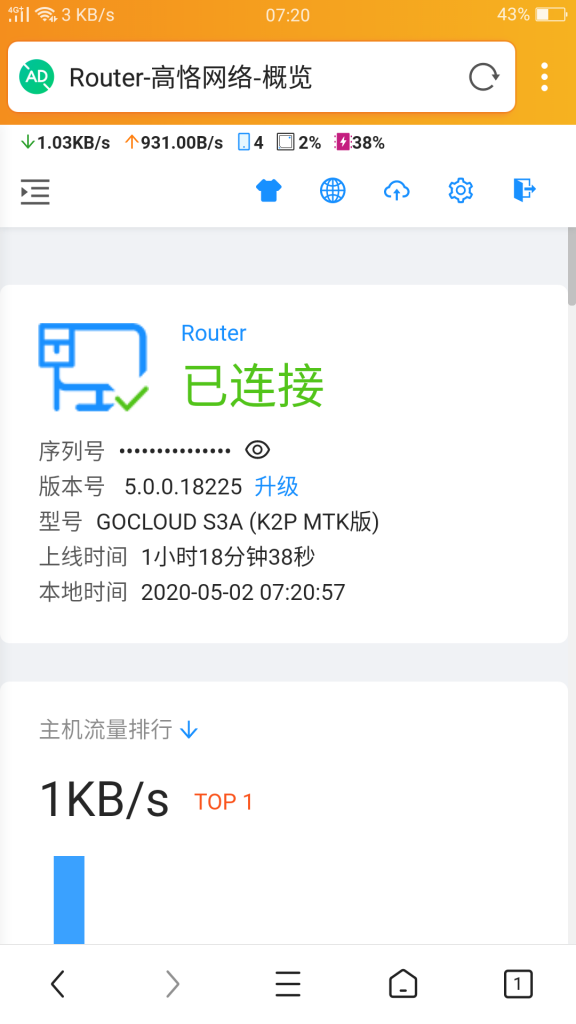 Screenshot_2020-05-02-07-20-59-57.png