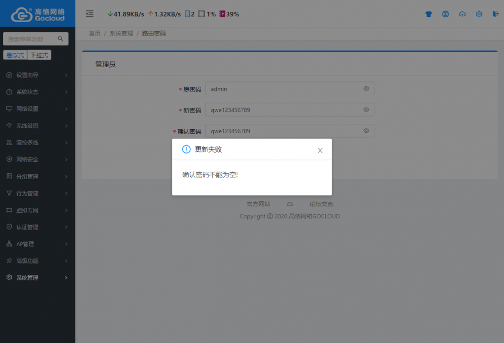 QQ图片20200502100553.png