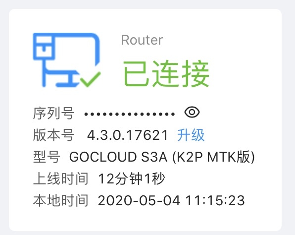 QQ20200504-111529@2x.jpg