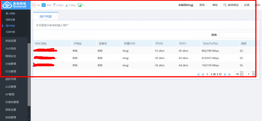 火狐截图_2020-05-04T10-40-21.353Z.png